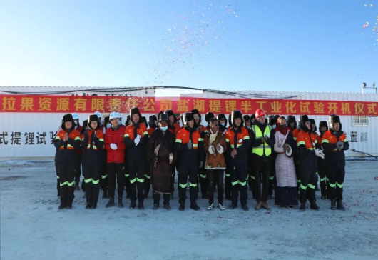 Salt Lake lithium extraction, let's set off again!