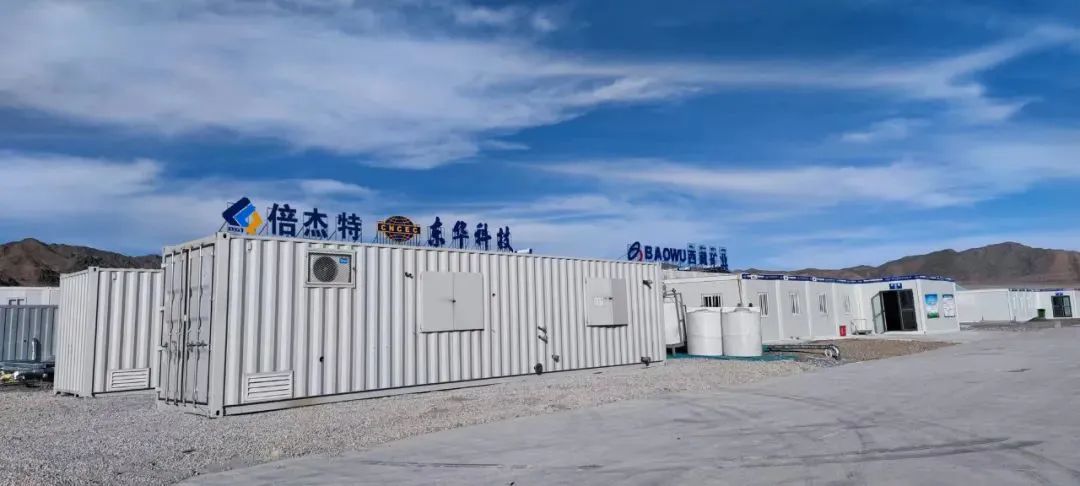 Strong alliance, complementary advantages! Help Xizang Salt Lake Green Comprehensive Development and Utilization -- Xizang Salt Lake Green Comprehensive Development and Utilization and Environmental Protection Joint Laboratory