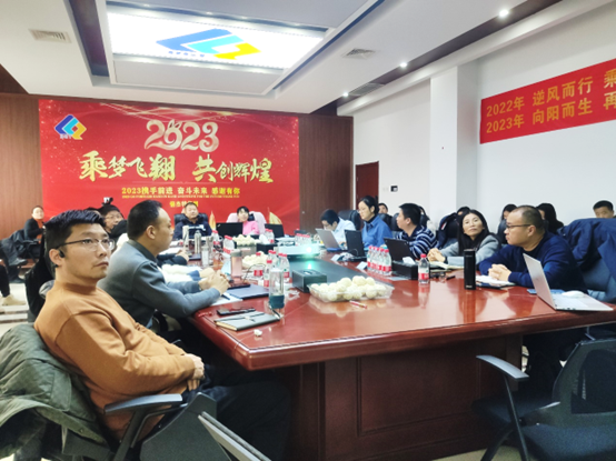Annual Summary | Beijet 2022 Work Summary and Commendation Conference Successfully Held