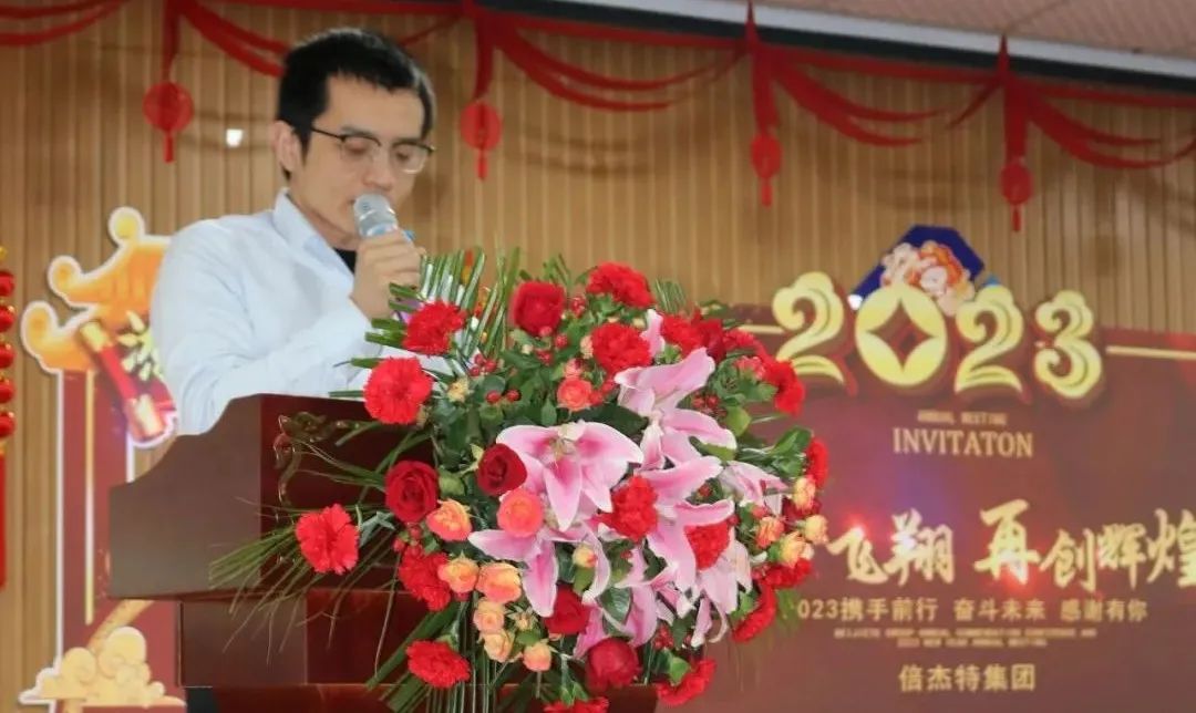 Annual Summary | Beijet 2022 Work Summary and Commendation Conference Successfully Held