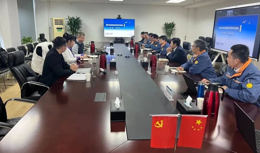 Joining Hands for a Win Win Future - Beijet and Baowu Water carry out technology and cooperation exchange activities