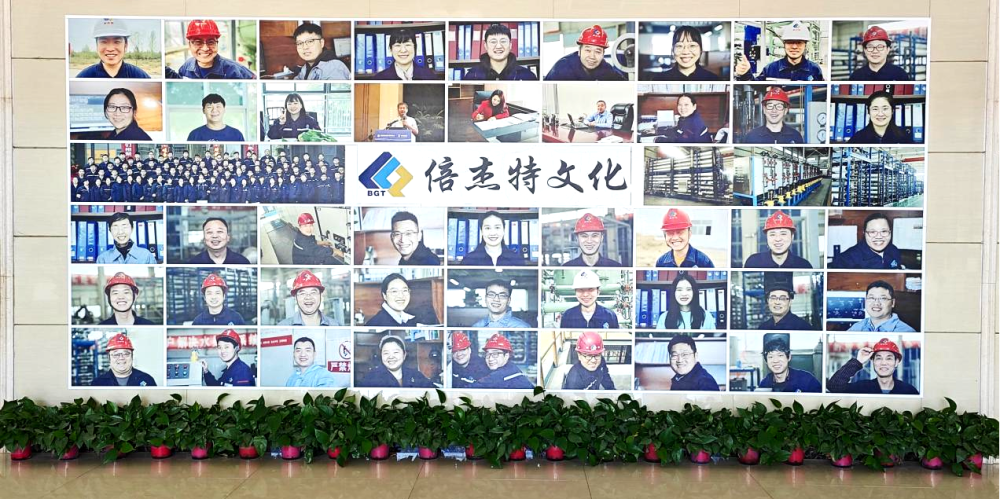 Beirong | Wuhai Beijie Te has been named as an 