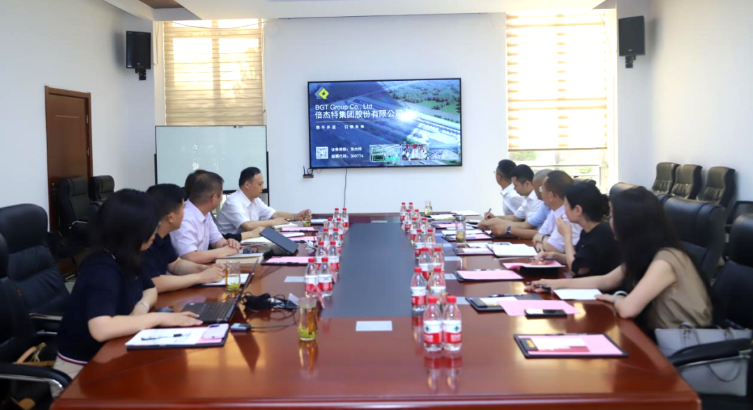Beitiao | We warmly welcome the leaders of Ya'an Municipal Government to visit and exchange ideas at Beijiete!