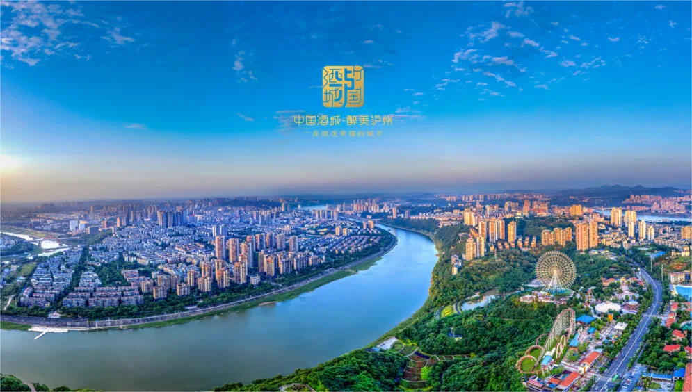 Beitiao | Leaders of Luzhou Municipal Government Visit Beijiete for Inspection and Visit