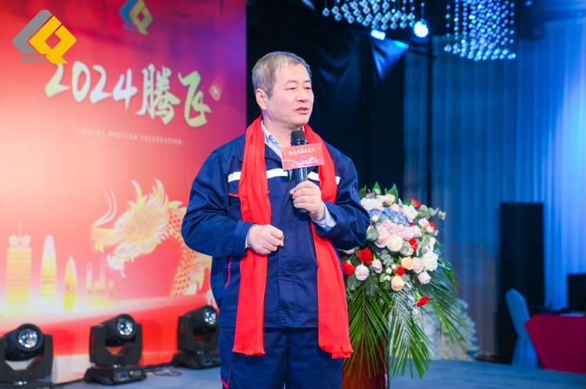 The grand ceremony of Beijie Te's 2023 annual meeting was successfully held!