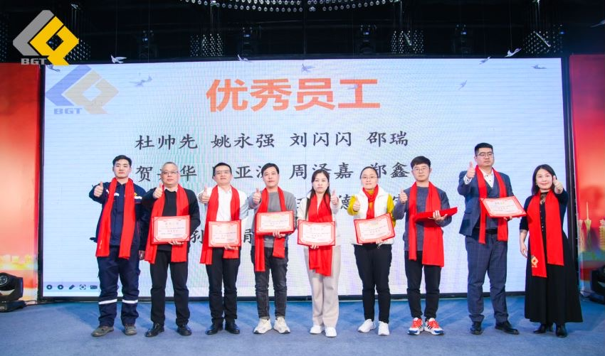 The grand ceremony of Beijie Te's 2023 annual meeting was successfully held!