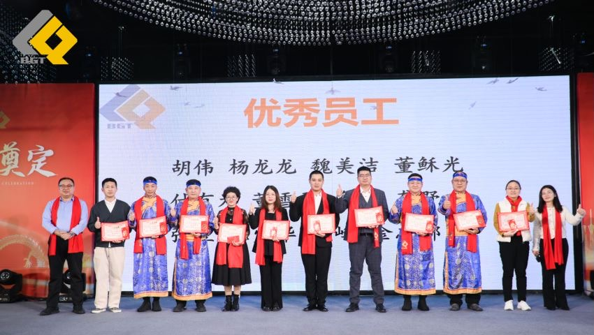 The grand ceremony of Beijie Te's 2023 annual meeting was successfully held!