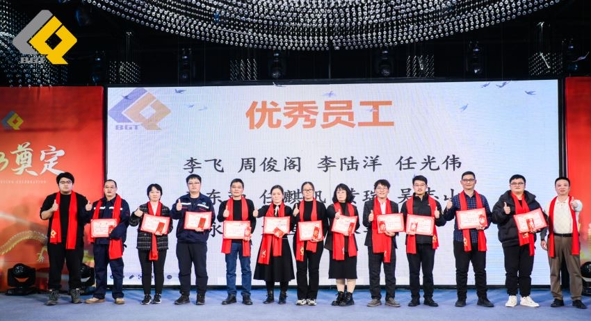 The grand ceremony of Beijie Te's 2023 annual meeting was successfully held!