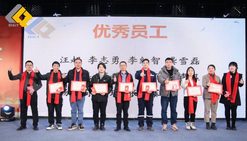 The grand ceremony of Beijie Te's 2023 annual meeting was successfully held!