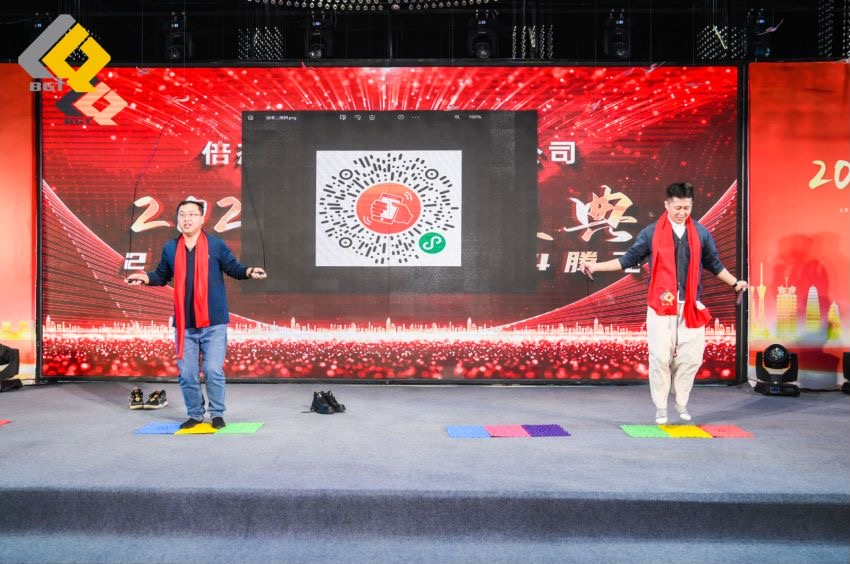 The grand ceremony of Beijie Te's 2023 annual meeting was successfully held!