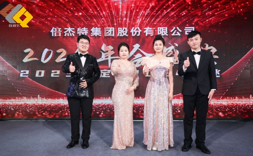 The grand ceremony of Beijie Te's 2023 annual meeting was successfully held!
