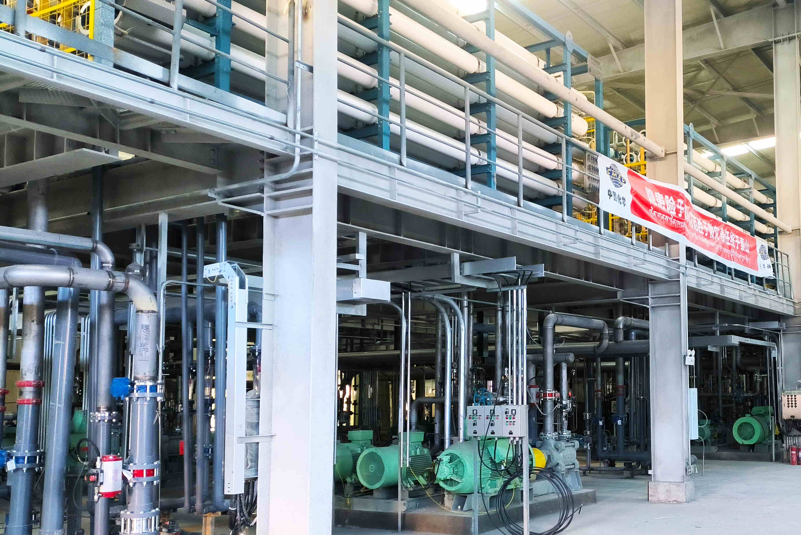 Zabuye Salt Lake (Tibet) Comprehensive Development and Utilization of Million tons of Battery-grade Lithium Carbonate