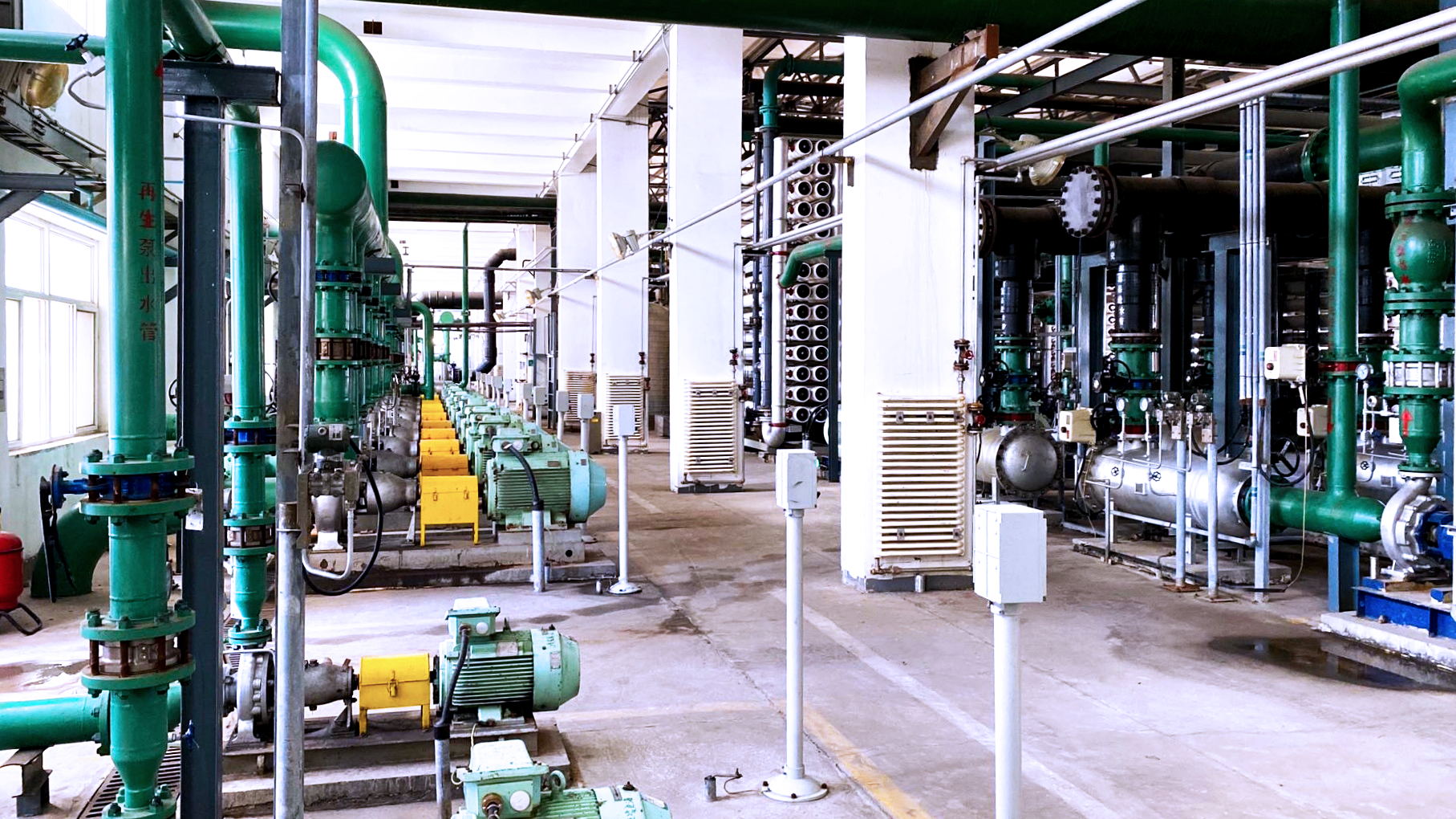 ZTHC Ordos Coal Deep Processing Demonstration Project Demiwater and Condensate Polish