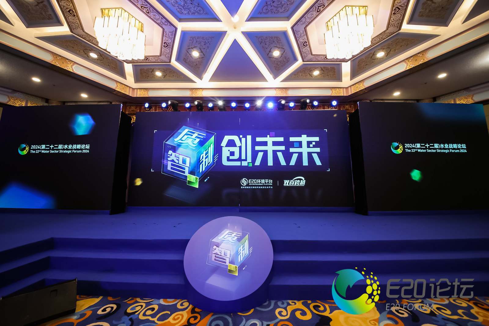 Beirui Honor | Beijiete won the 