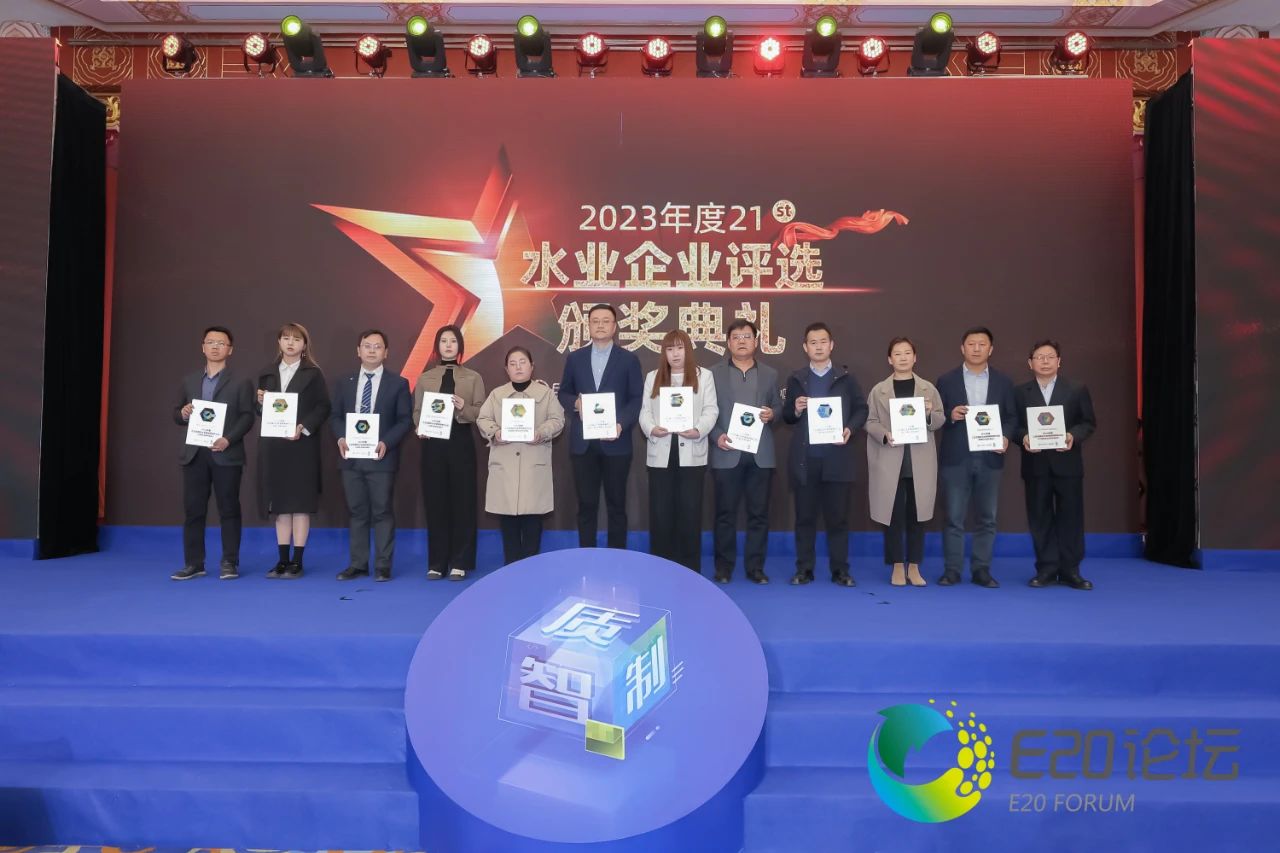 Beirui Honor | Beijiete won the 
