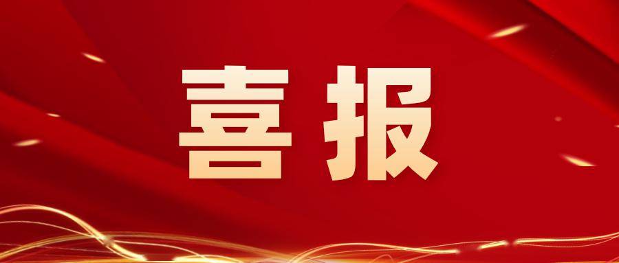 Beijie News | Rising all the way - with a total amount of 330 million yuan, accounting for over 50% of last year's revenue!