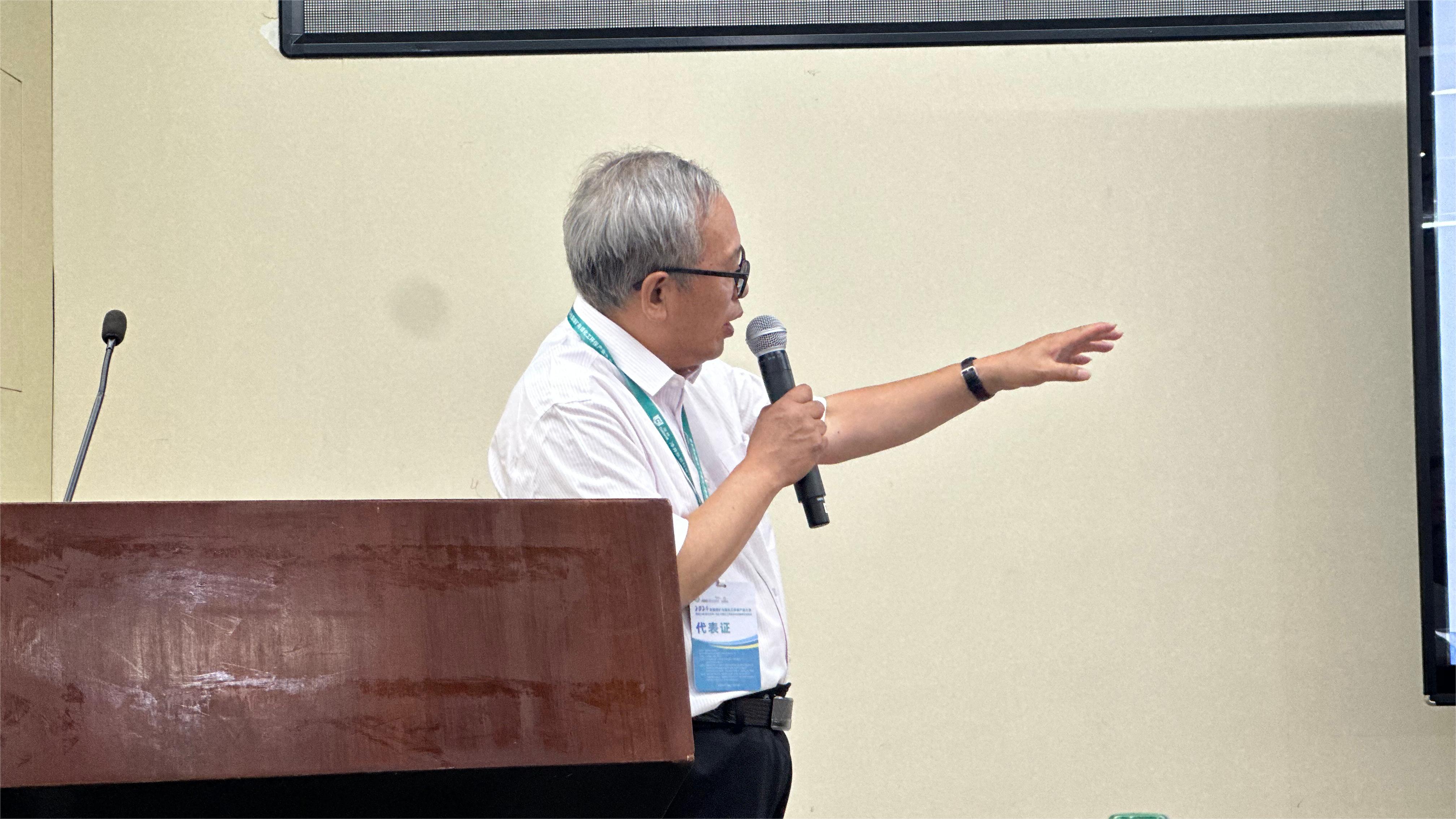 Beitiao | Beijiete invited to attend the 2024 Coal Mine and Coal Chemical Environmental Protection Industry Conference and give a speech