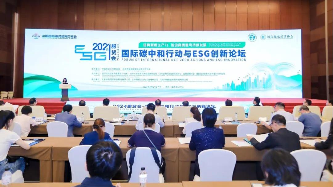Beirong | Industrial wastewater resource utilization leads the green development of the industry. Beijie Te has been honored as one of the 