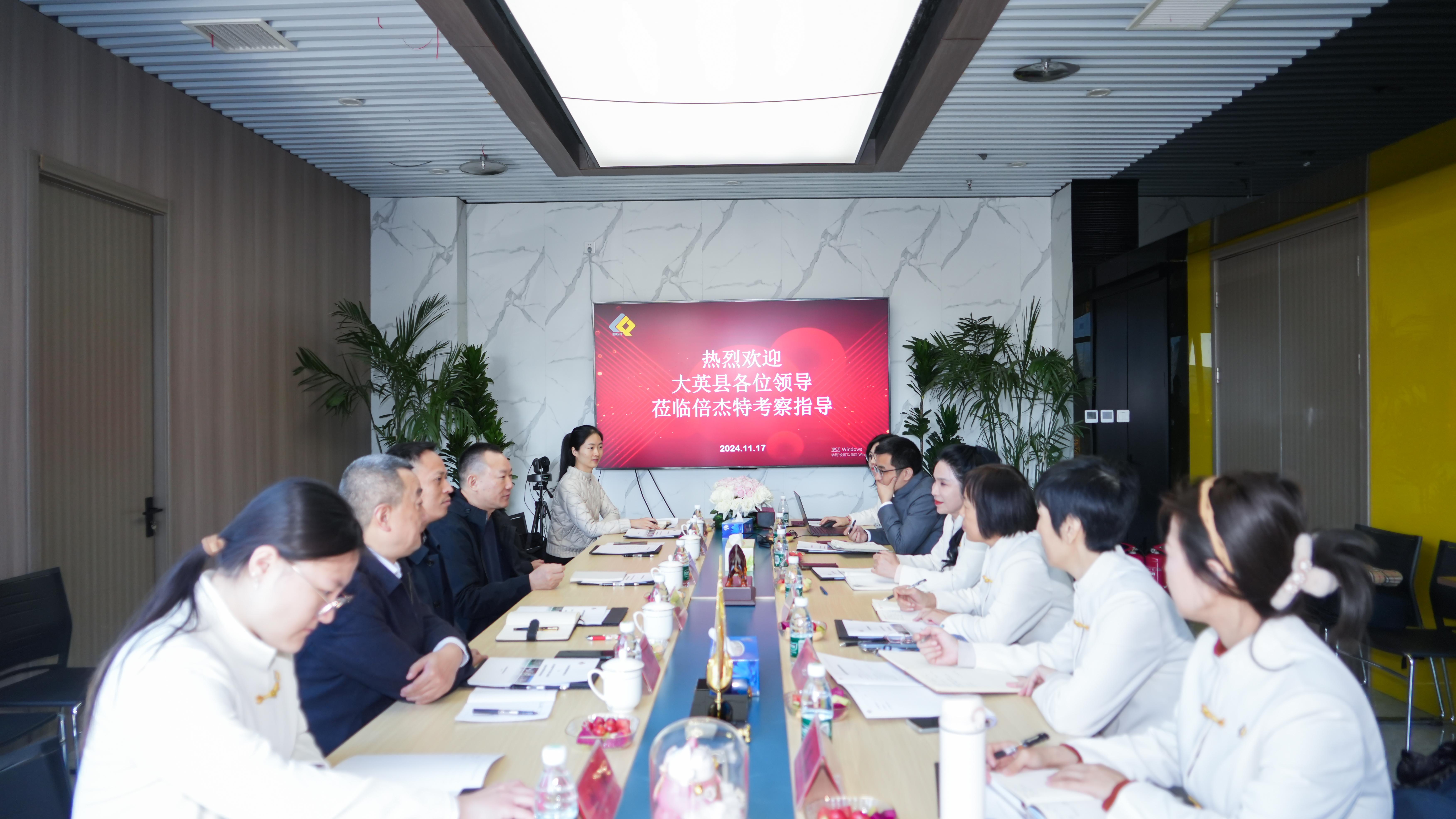 Headline | Leaders of Daying County Government in Suining City visited Beijiete for inspection and visit