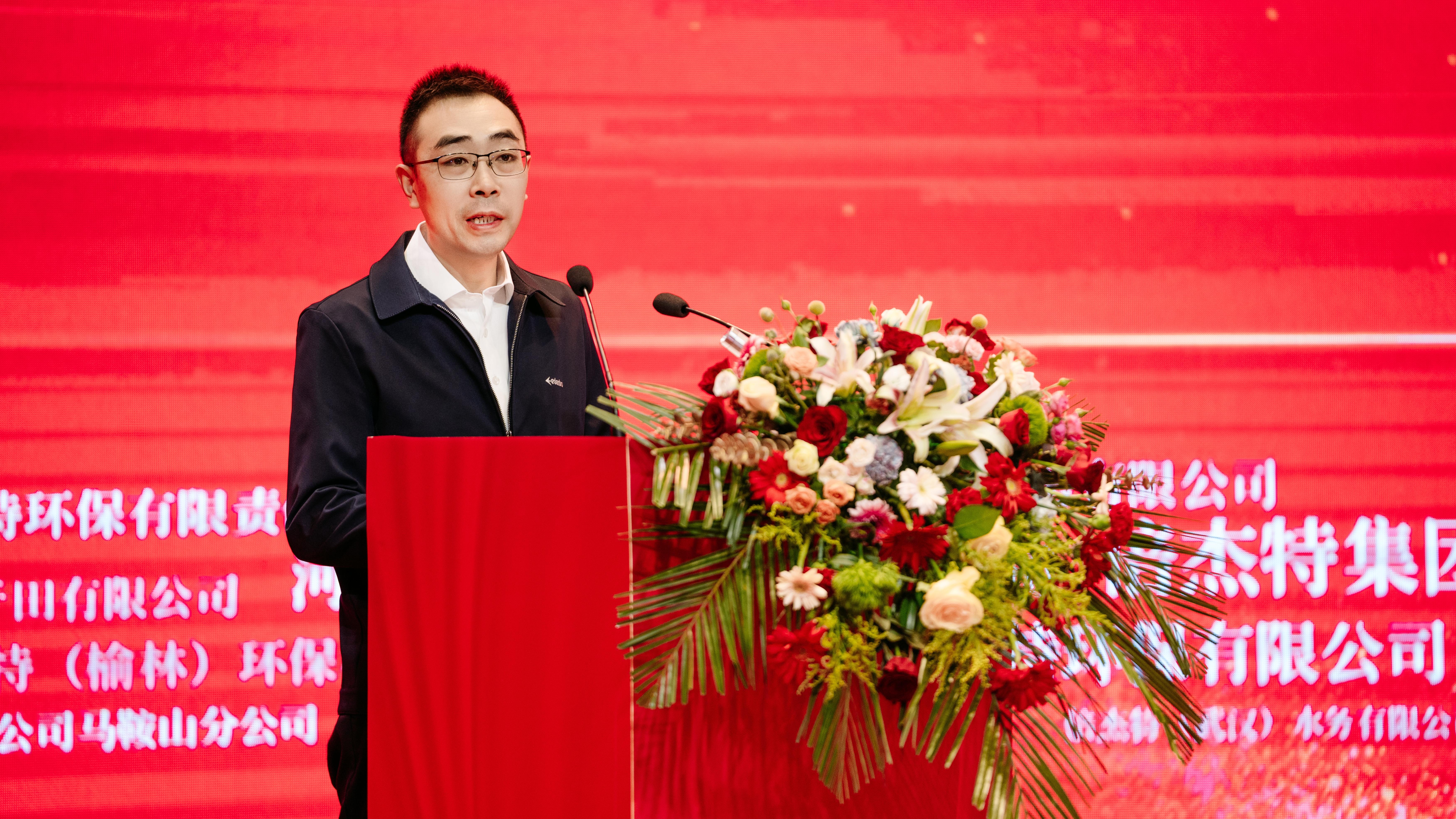 Hand in hand and work together | Wuda High tech Industrial Development Zone in Wuhai City warmly congratulates Beijet on its 20th anniversary of establishment