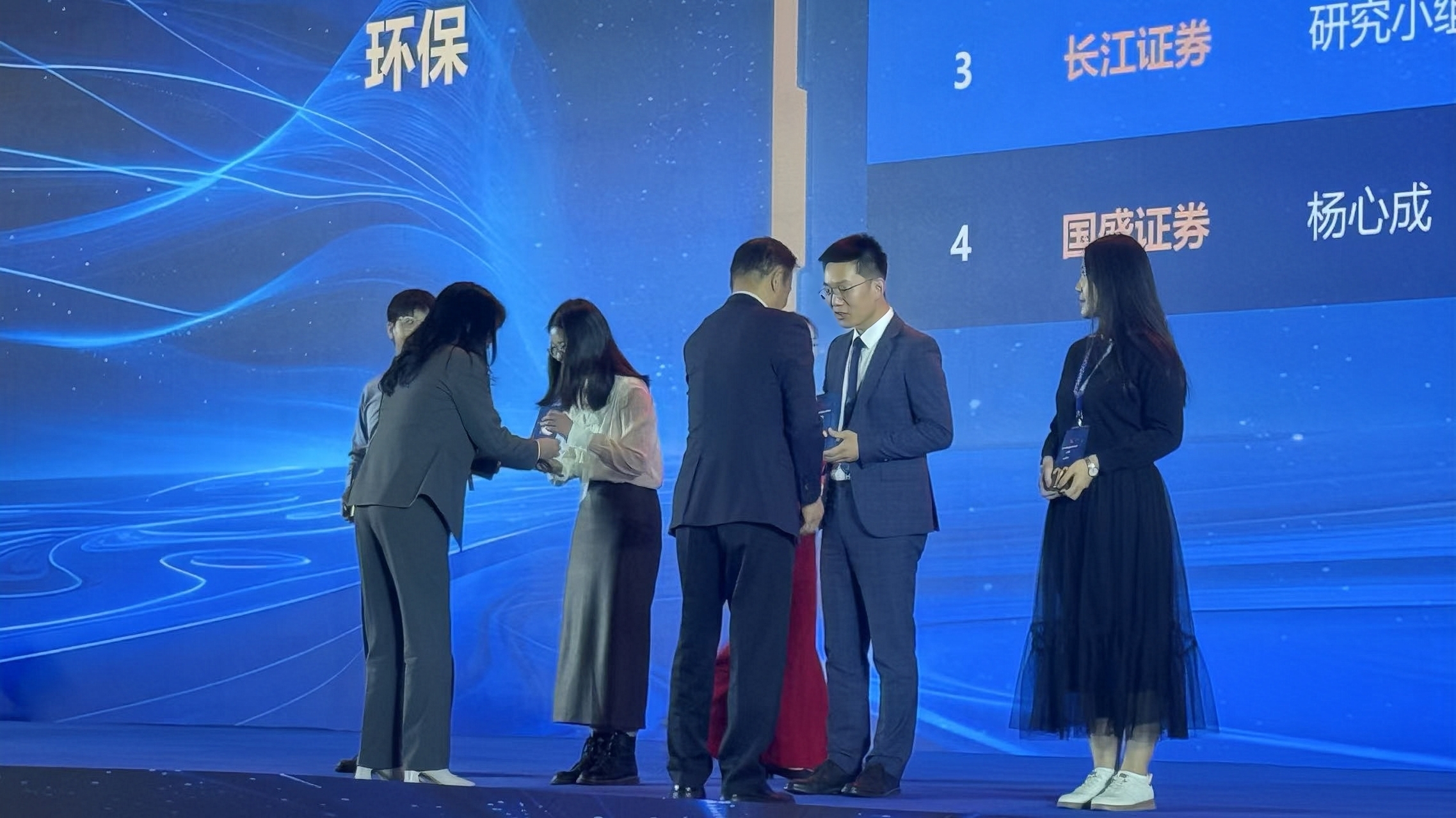Headline | Beijiete Chairman Quan Qiuhong Invited to Attend the 2024 Securities Times · New Fortune Magazine Analyst Annual Meeting Awards Ceremony