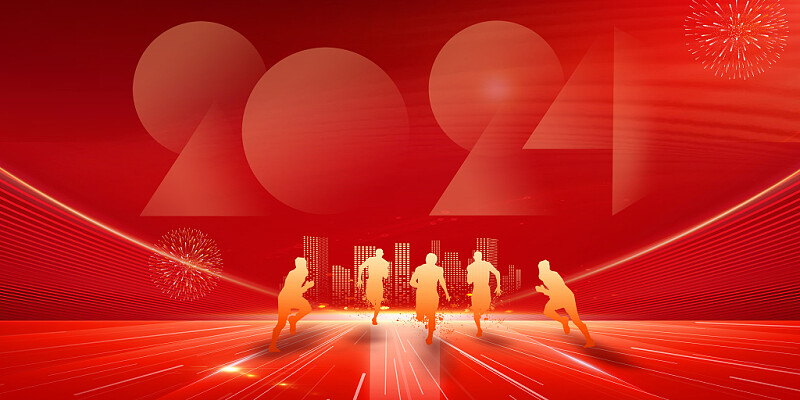 Beijet Group holds the 2024 Senior Management Work Conference