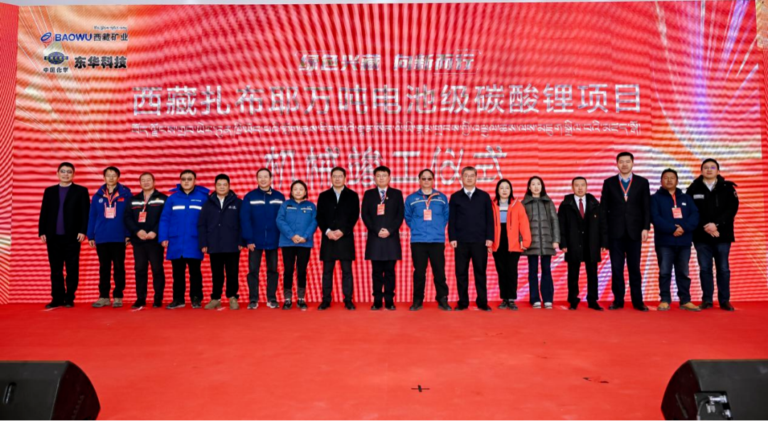 Beijet Group holds the 2024 Senior Management Work Conference