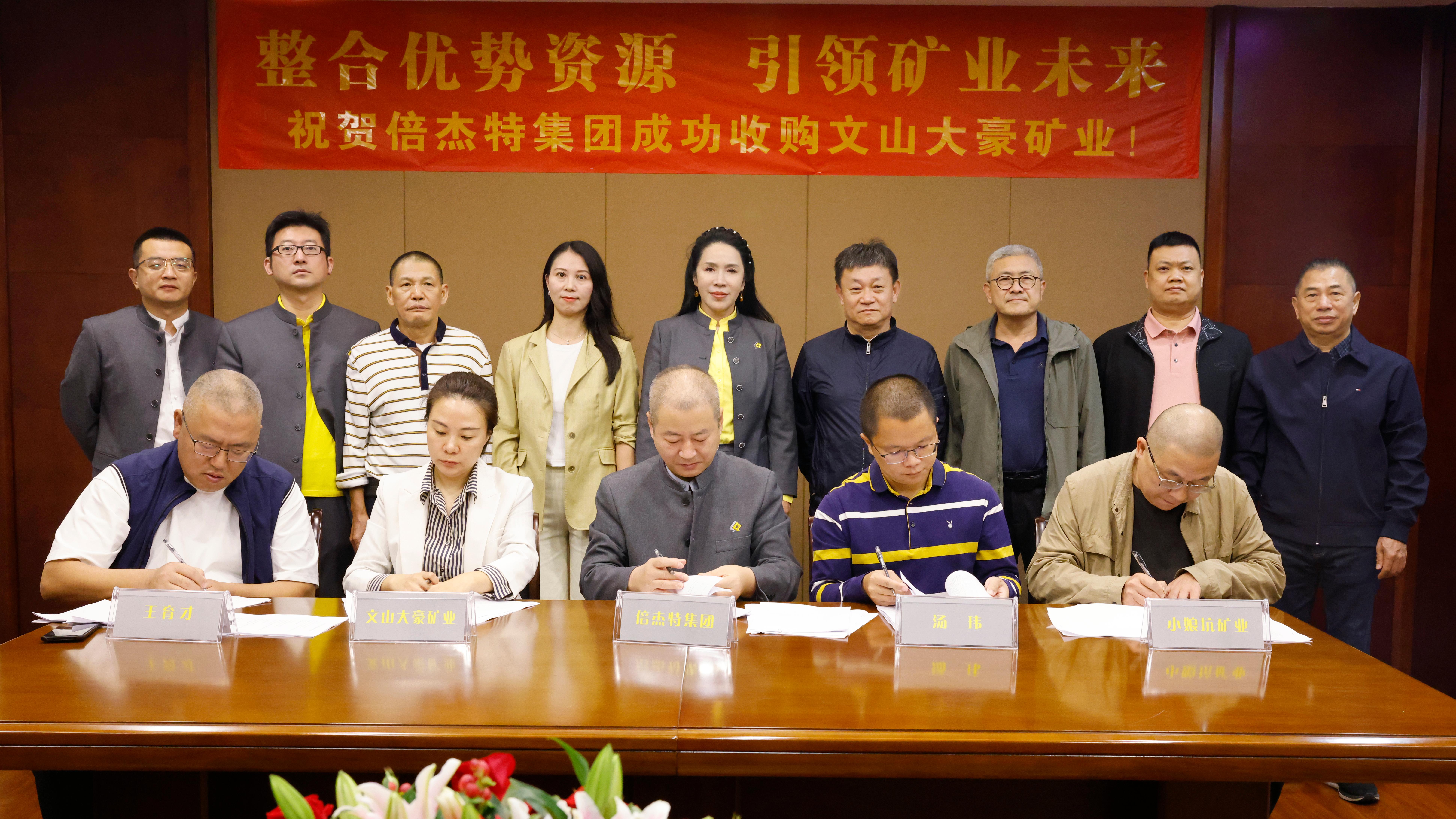 BGT Group Integrates Antimony Industry Chain to Achieve Resource Recycling and Symbiosis with Nature