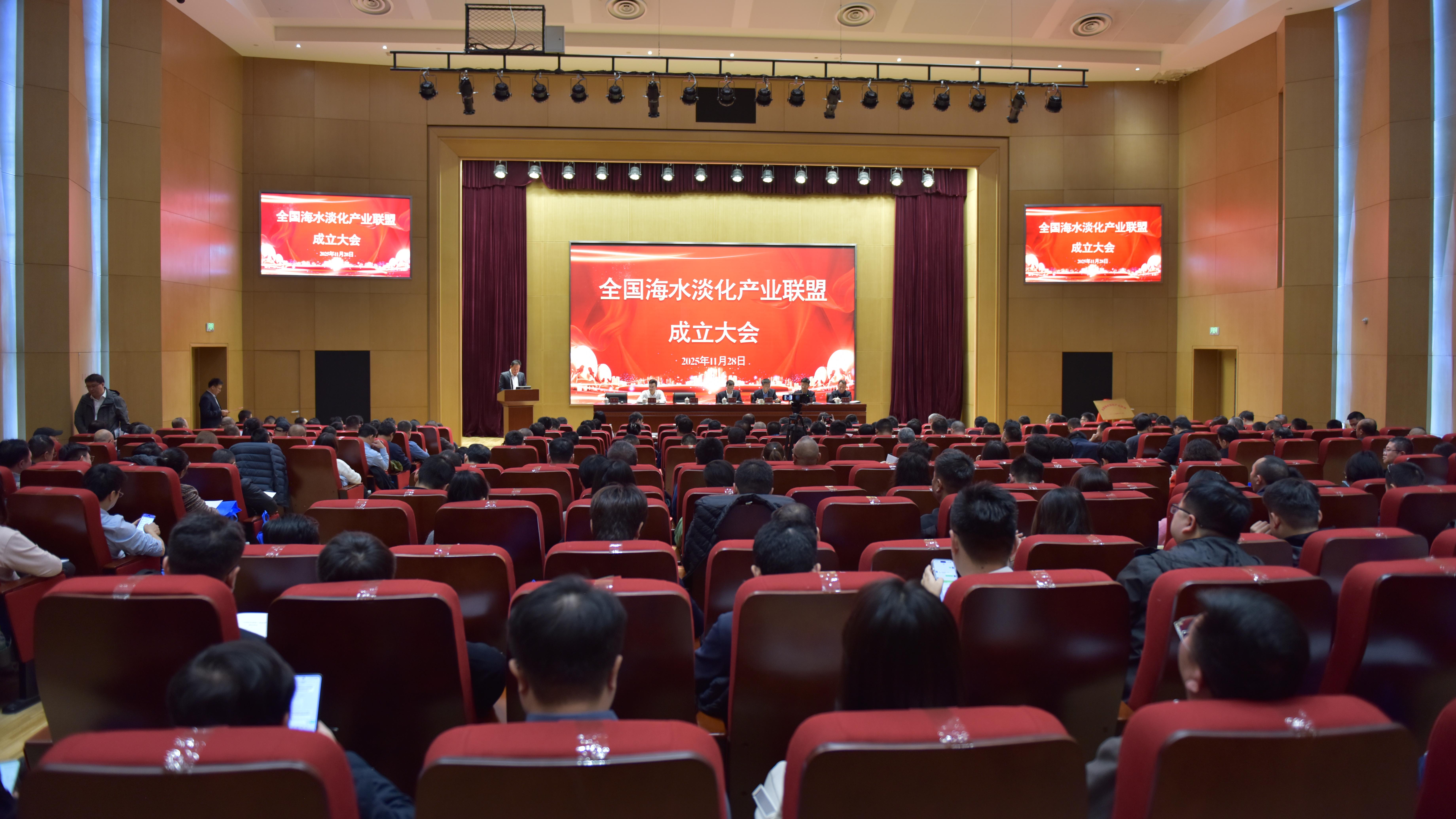 Building the Blue Ocean Engine Together  BGT Group Elected as First Vice-Chair Unit of National Seawater Desalination Industry Alliance